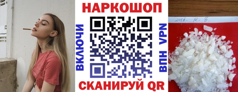 Названия наркотиков Кстово ГАШ  Марихуана  АМФ  МЕФ  Alpha PVP 