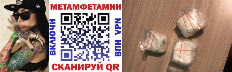 Amphetamine Premium магазин Кстово