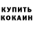 Амфетамин VHQ OI KLATU