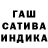 Гашиш VHQ Oleksi Zhuk
