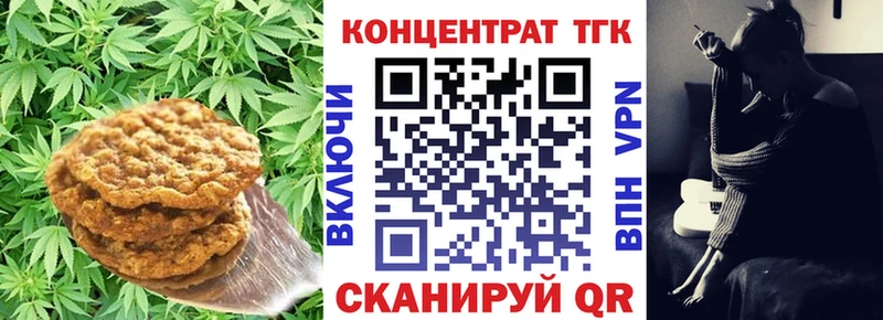 ссылка на мегу как зайти Кстово Еда ТГК марихуана магазин продажи