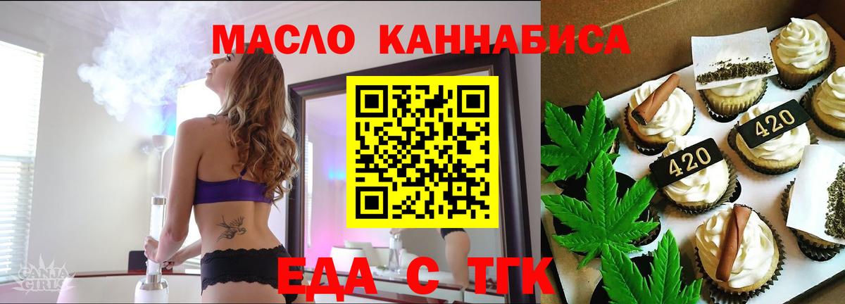 Кстово  Canna-Cookies конопля  Вход с VPN 