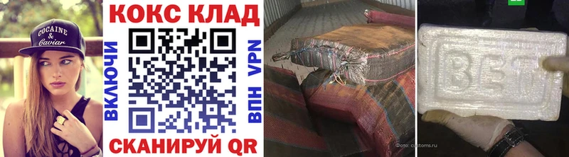 КОКАИН 98%  Кстово 