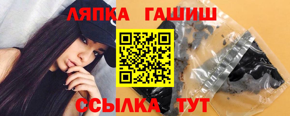ГАШ Изолятор Кстово