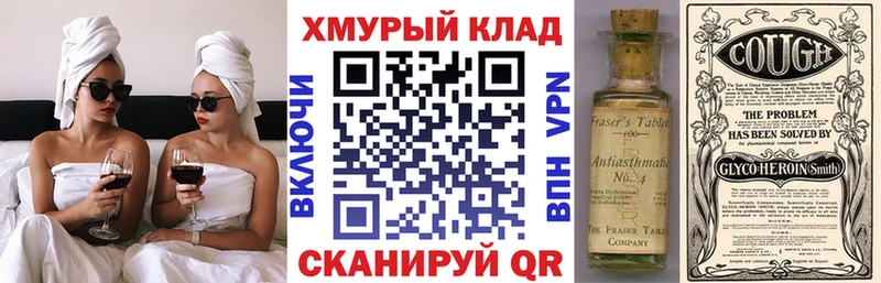 Героин Афган  Кстово 