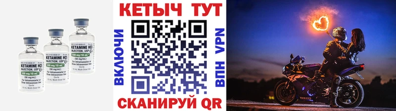 blacksprut зеркало  даркнет сайт  Кстово  КЕТАМИН VHQ 