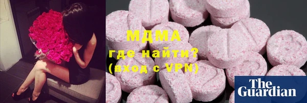 мескалин Михайловка