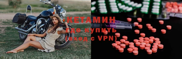 мескалин Михайловка