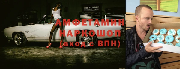 мескалин Михайловка