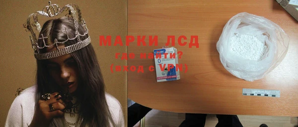 мескалин Михайловка
