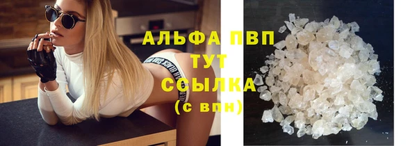 MESCALINE Лагань