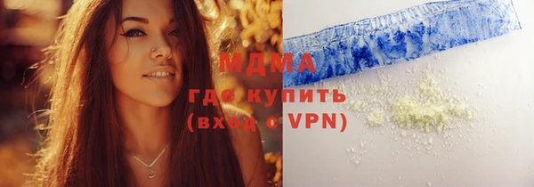 мескалин Михайловка
