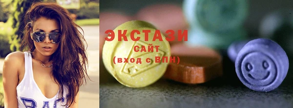 мескалин Михайловка