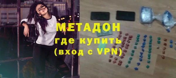 мескалин Михайловка