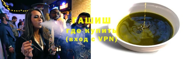 гашишное масло Орехово-Зуево