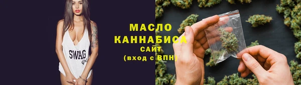 мескалин Михайловка
