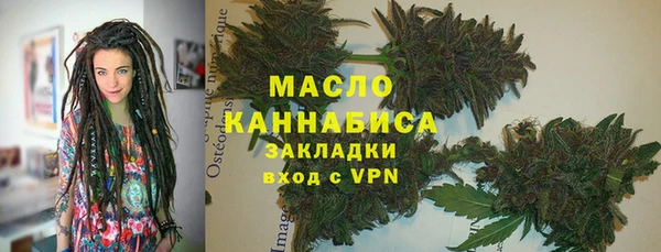 мескалин Михайловка
