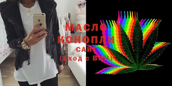 мескалин Михайловка