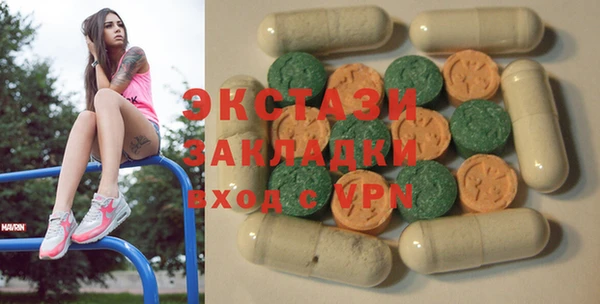 мескалин Михайловка
