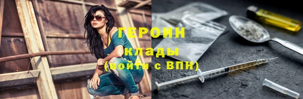 мескалин Михайловка