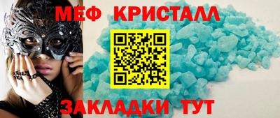 спайс Изобильный
