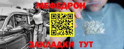 кокаин VHQ Ирбит