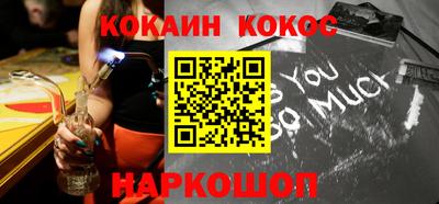 кокаин VHQ Ирбит