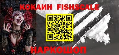 спайс Изобильный