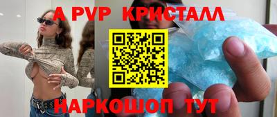 спайс Изобильный