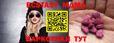 кокаин VHQ Ирбит