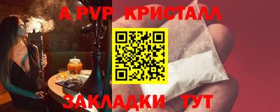 спайс Изобильный