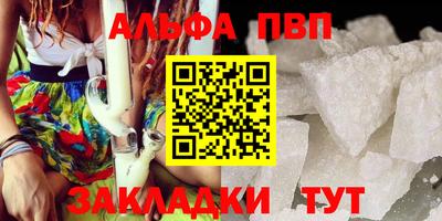 кокаин VHQ Ирбит