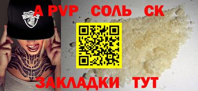 МДПВ Ипатово