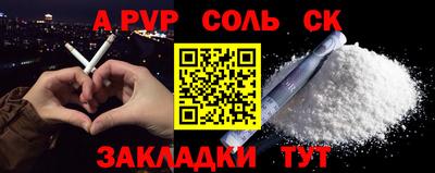 спайс Изобильный