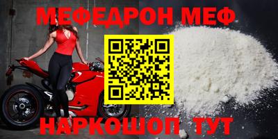 МДПВ Ипатово