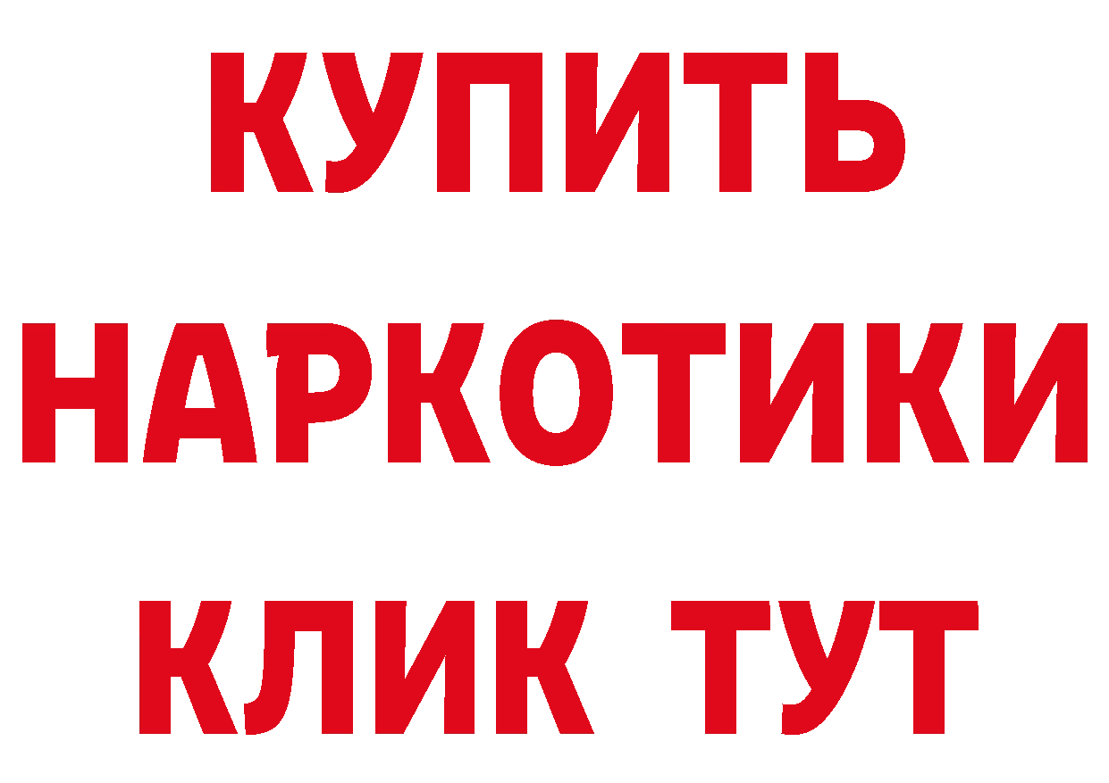 Первитин кристалл ТОР это ОМГ ОМГ Кстово