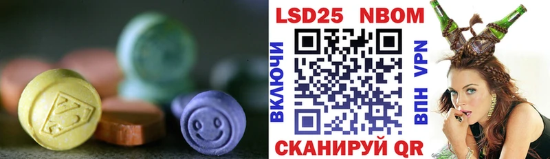 ЛСД экстази ecstasy  Кстово 