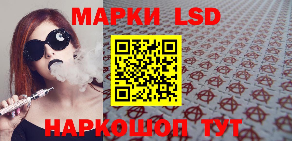 Лсд 25 экстази ecstasy  Вход с VPN  Кстово 