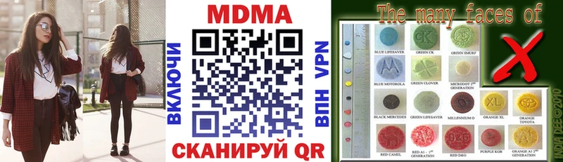 ОМГ ОМГ маркетплейс  Кстово  МДМА VHQ 