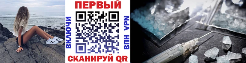 МЕТАМФЕТАМИН винт  Кстово 