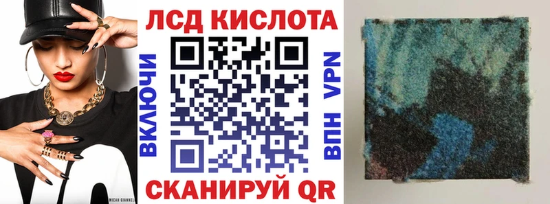 Марки 25I-NBOMe 1,8мг  Кстово 