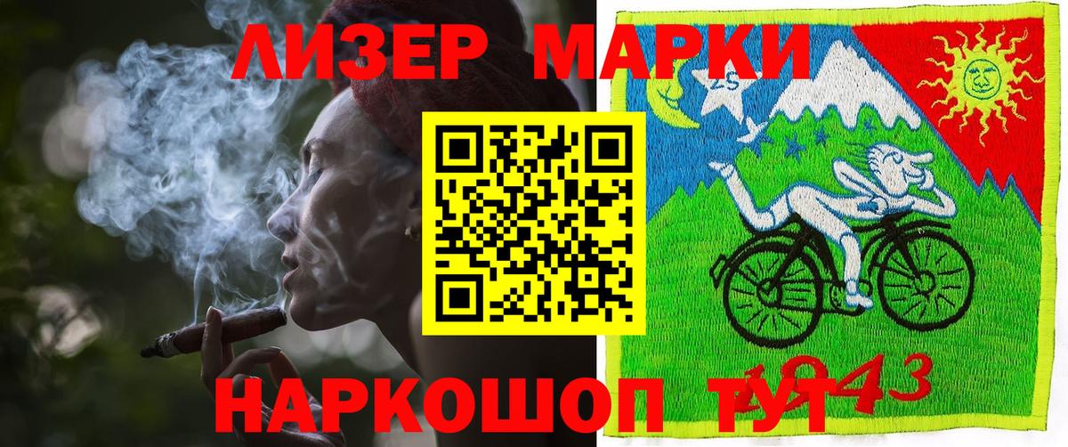 A-PVP СК   Вход с VPN  Кстово  Cocaine  Мефедрон  ТГК  Конопля  Мефедрон  