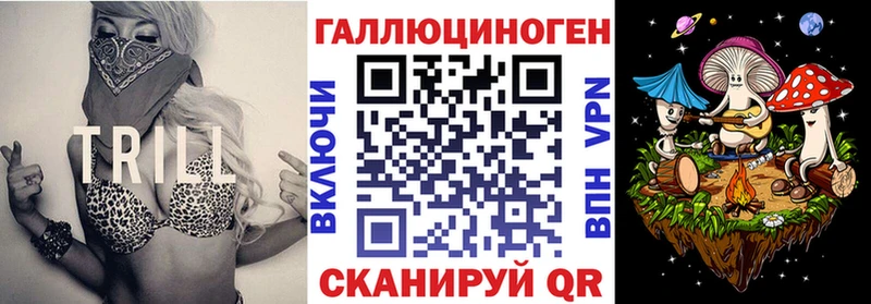 Галлюциногенные грибы Magic Shrooms  Кстово 