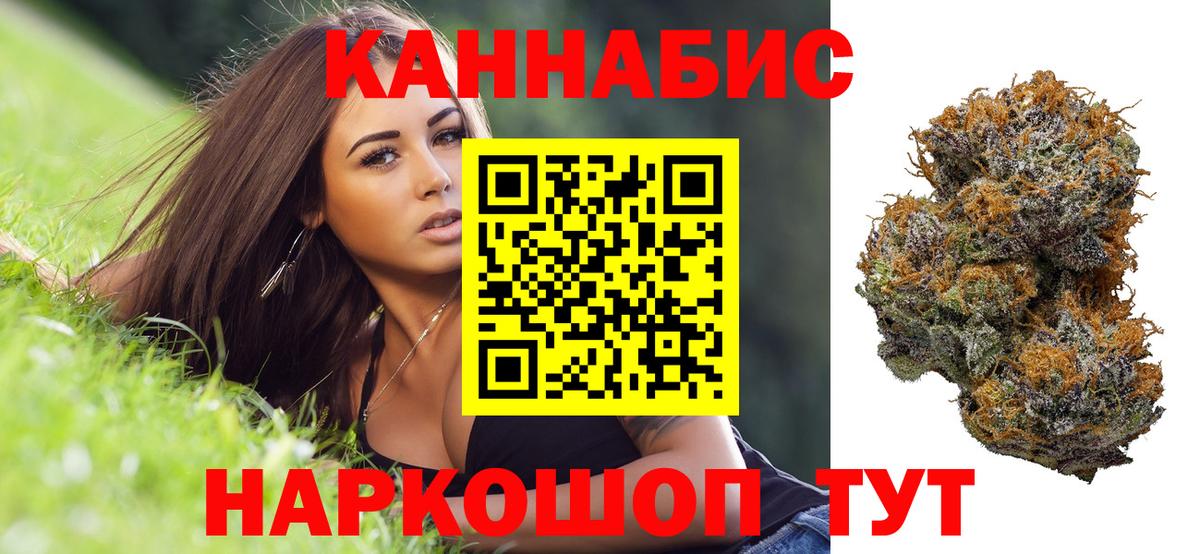 Канабис индика Кстово