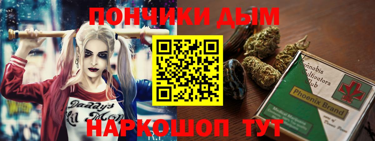 Бошки Шишки AK-47  Вход с VPN  Конопля MAZAR  Кстово  Каннабис MAZAR 